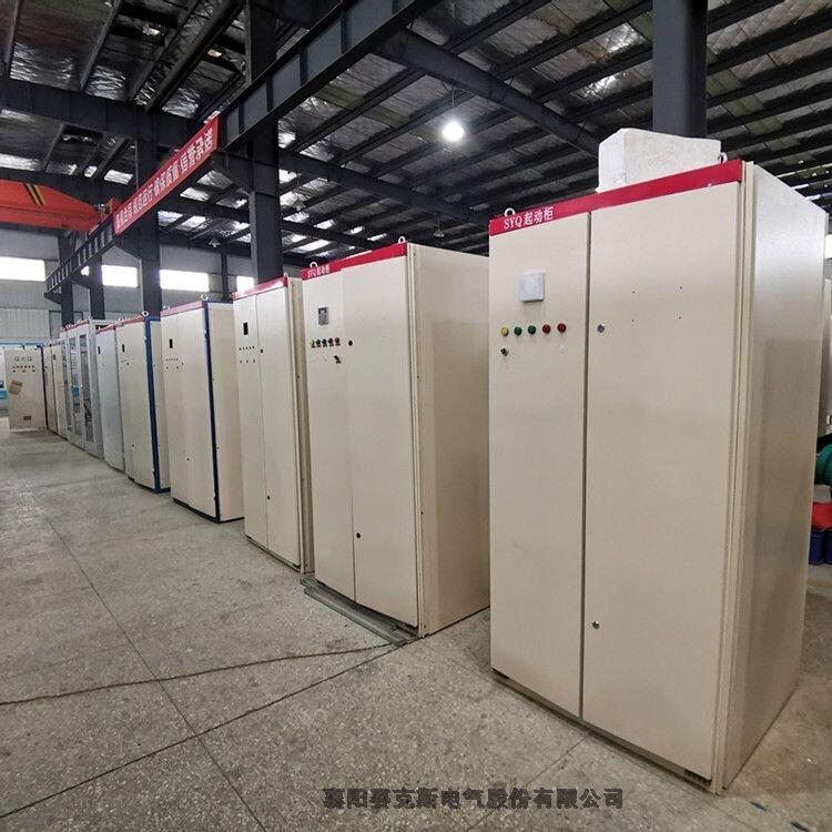 襄陽(yáng)賽克斯電氣 廠家直供 高壓液體變阻起動(dòng)柜