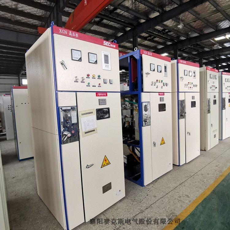 XGN箱型固定式金屬封閉開關設備