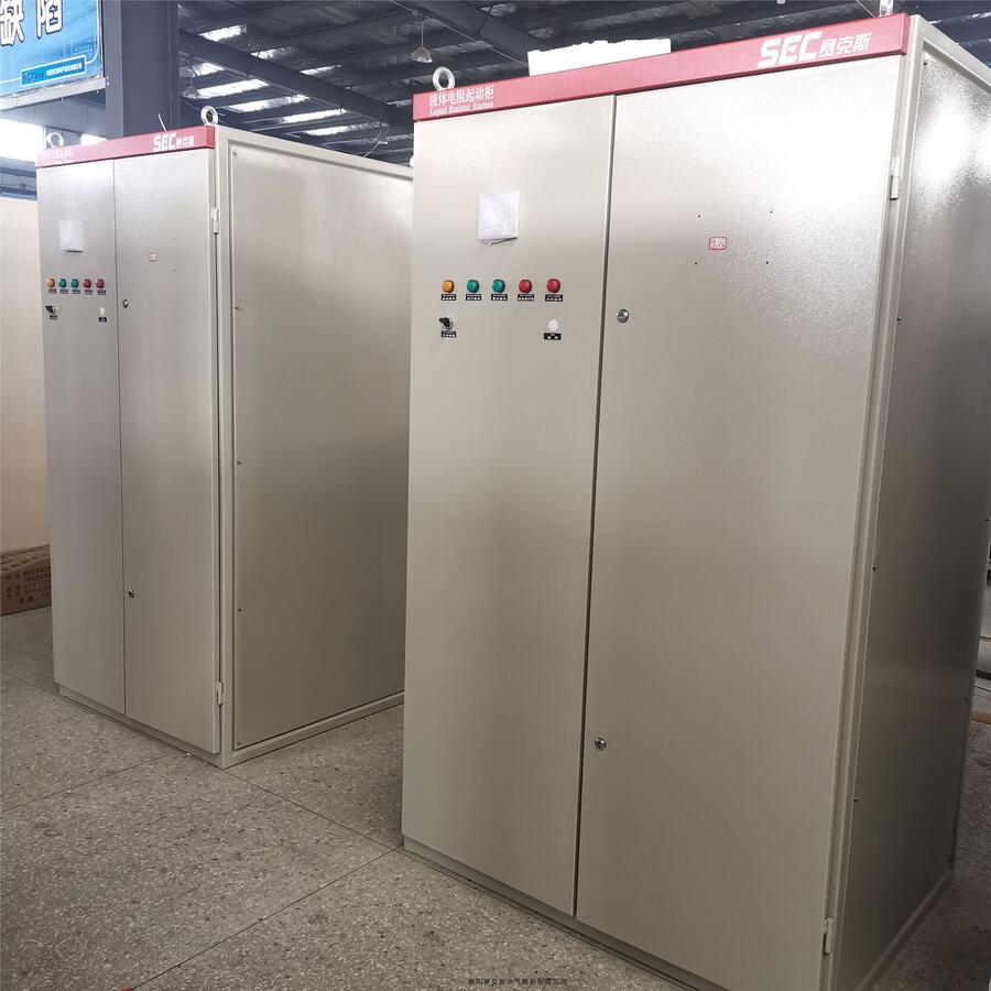 廣西液態水阻軟起動柜熱賣中 送貨上門 包調試