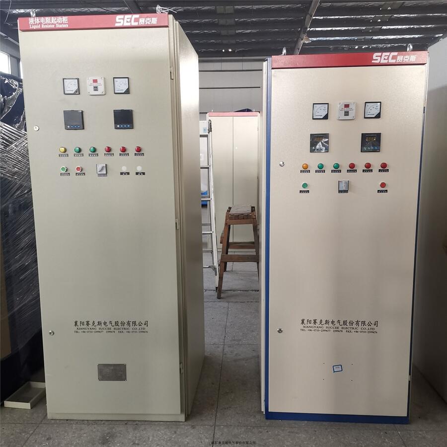 優質水阻起動柜廠家 繞線式水阻柜