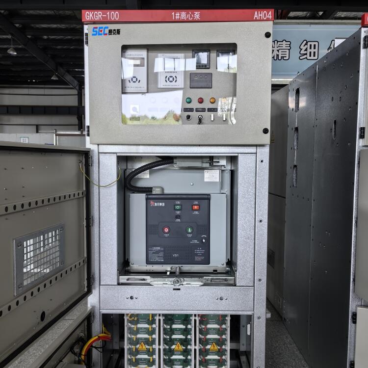 河南礦用高壓固態(tài)軟啟動柜賽克斯電氣廠家直供通過KA認(rèn)證