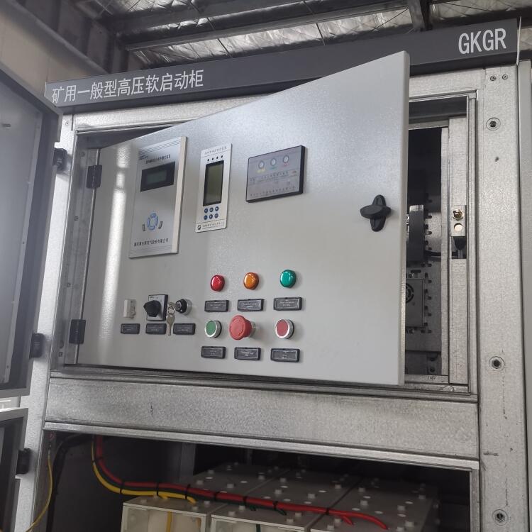 湖南礦用軟啟動柜賽克斯電氣廠家直供通過KA認證