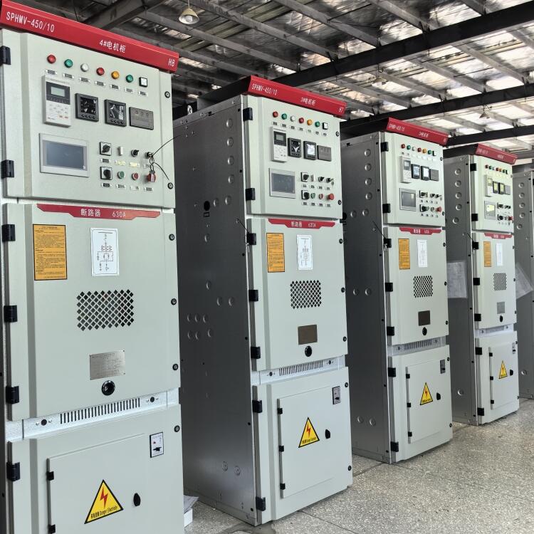 三合一高壓固態軟啟動柜優點